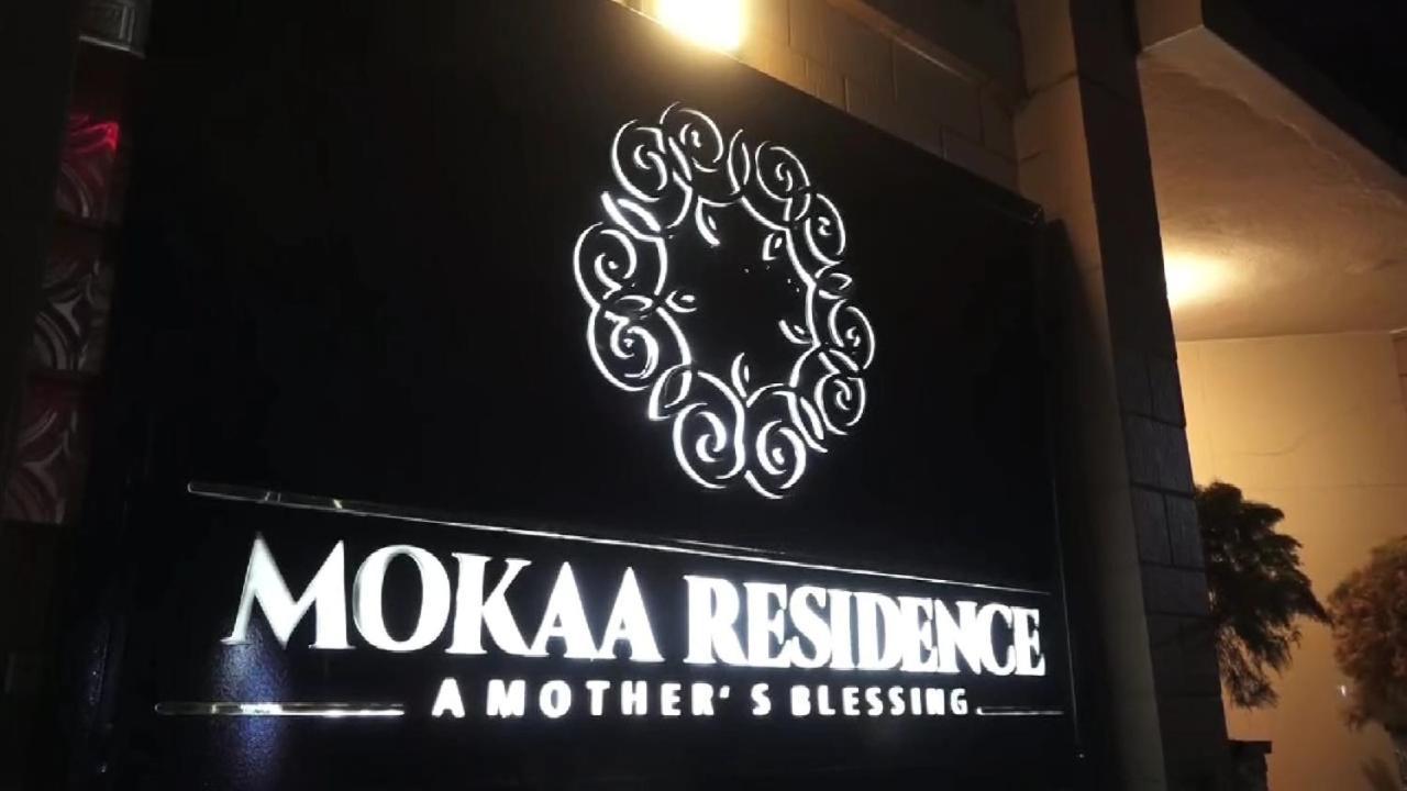 Mokaa Residence Hoteliere Ломе Экстерьер фото